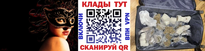 Где купить наркотики Инсар МАРИХУАНА  Амфетамин  Гашиш  МЕФ 