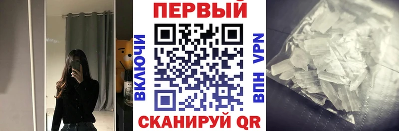 Амфетамин Розовый  купить закладку  Инсар 