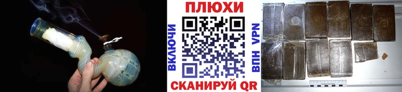 наркотики  Инсар  гидра ССЫЛКА  ГАШИШ убойный 