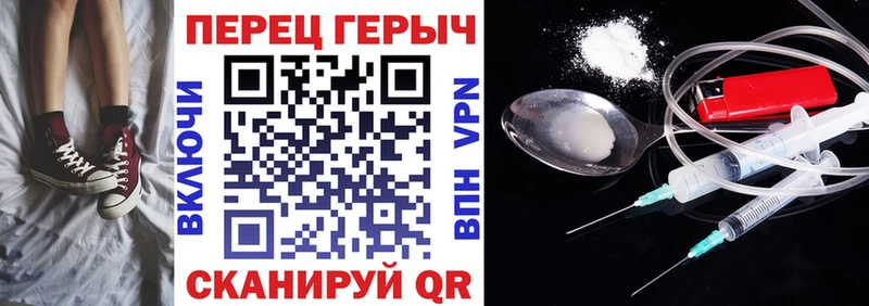 как найти   Инсар  мориарти формула  Героин белый 