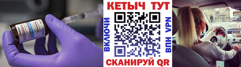 нарко площадка клад Инсар Кетамин VHQ