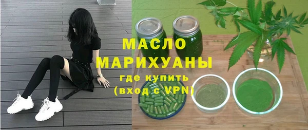 амф Армянск