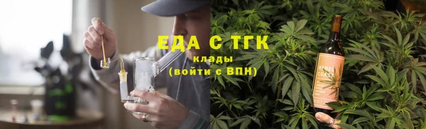 скорость Аркадак