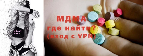 герыч Арсеньев