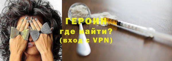 мдма Покровск