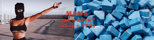 молекула духа Алексин