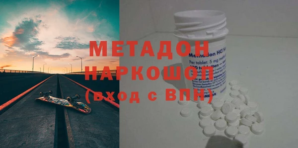 амф Армянск