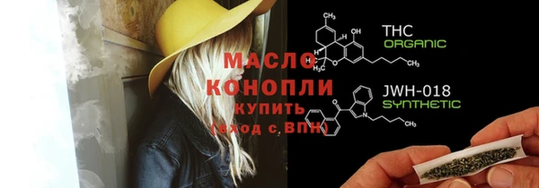 скорость Аркадак