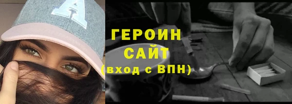 герыч Арсеньев