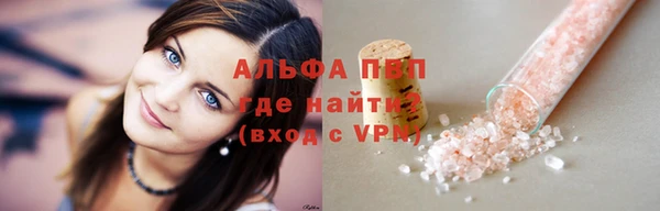амф Армянск