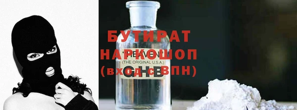 скорость Аркадак