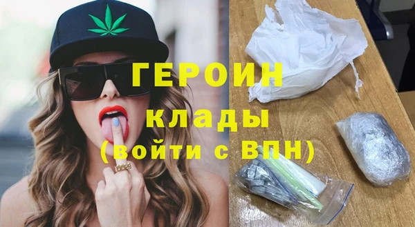 амф Армянск