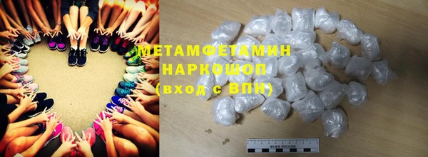 амф Армянск