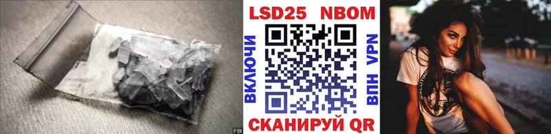 LSD-25 экстази ecstasy Инсар