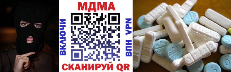 MDMA кристаллы  ссылка на мегу ссылка  Инсар 