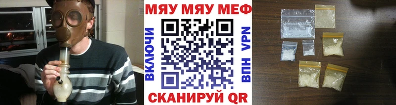 МЕФ мука Инсар