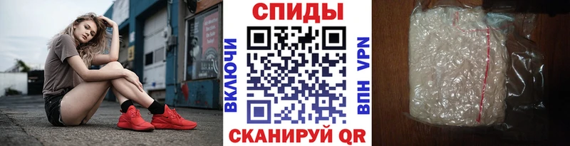 сколько стоит  Инсар  Первитин витя 