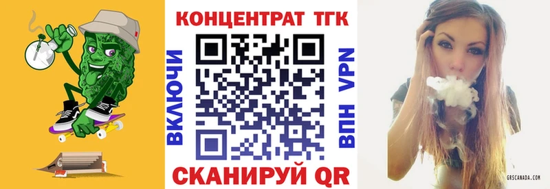 как найти blacksprut онион ТГК THC oil Инсар